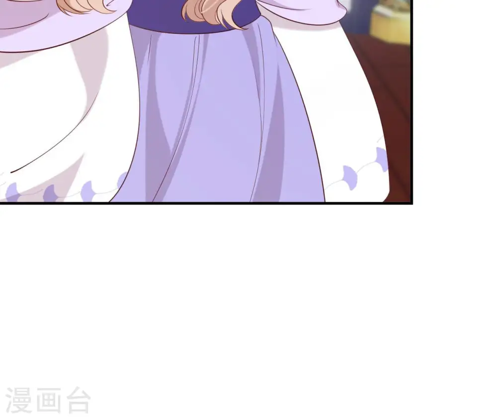 第45话 茶艺大师 第12页