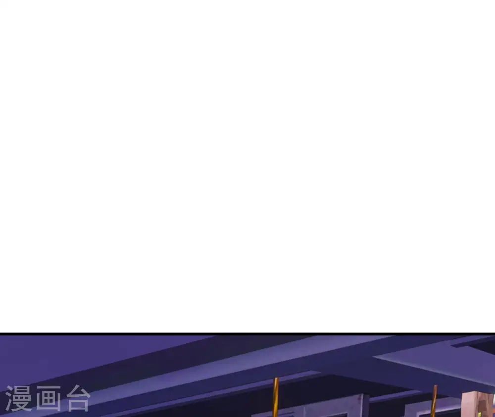 第45话 茶艺大师 第13页