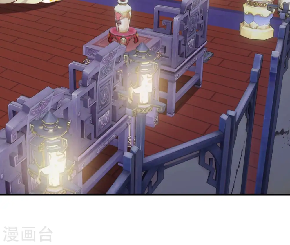 第45话 茶艺大师 第15页