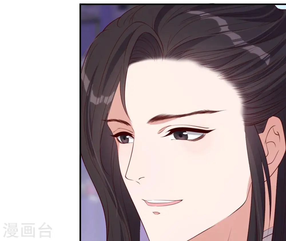 第45话 茶艺大师 第18页