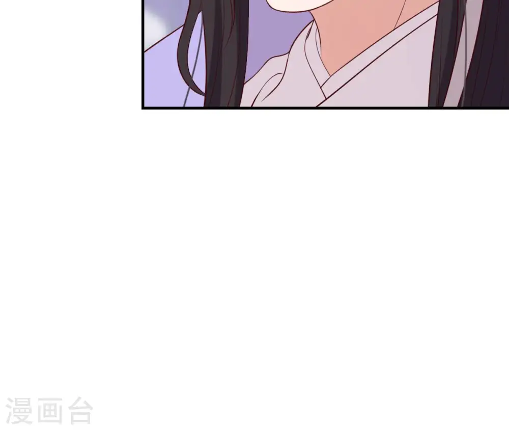 第45话 茶艺大师 第19页