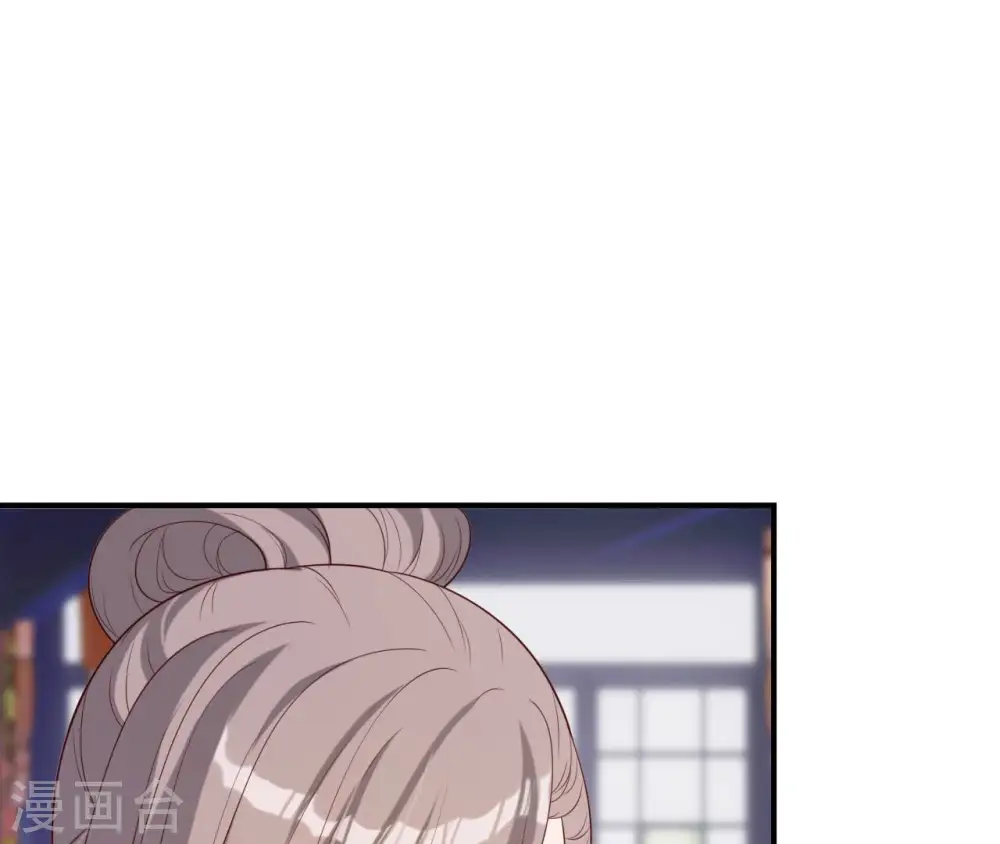 第45话 茶艺大师 第20页