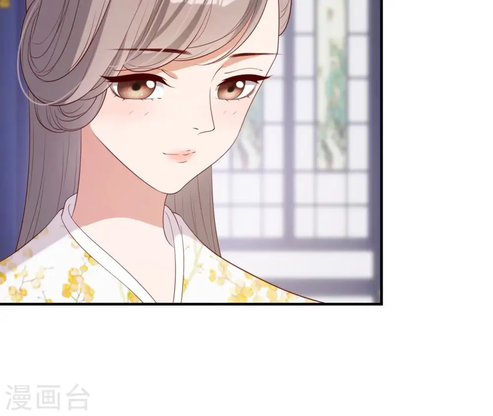 第45话 茶艺大师 第21页