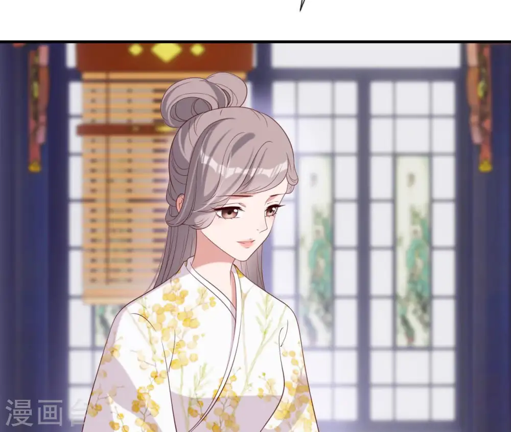 第45话 茶艺大师 第26页