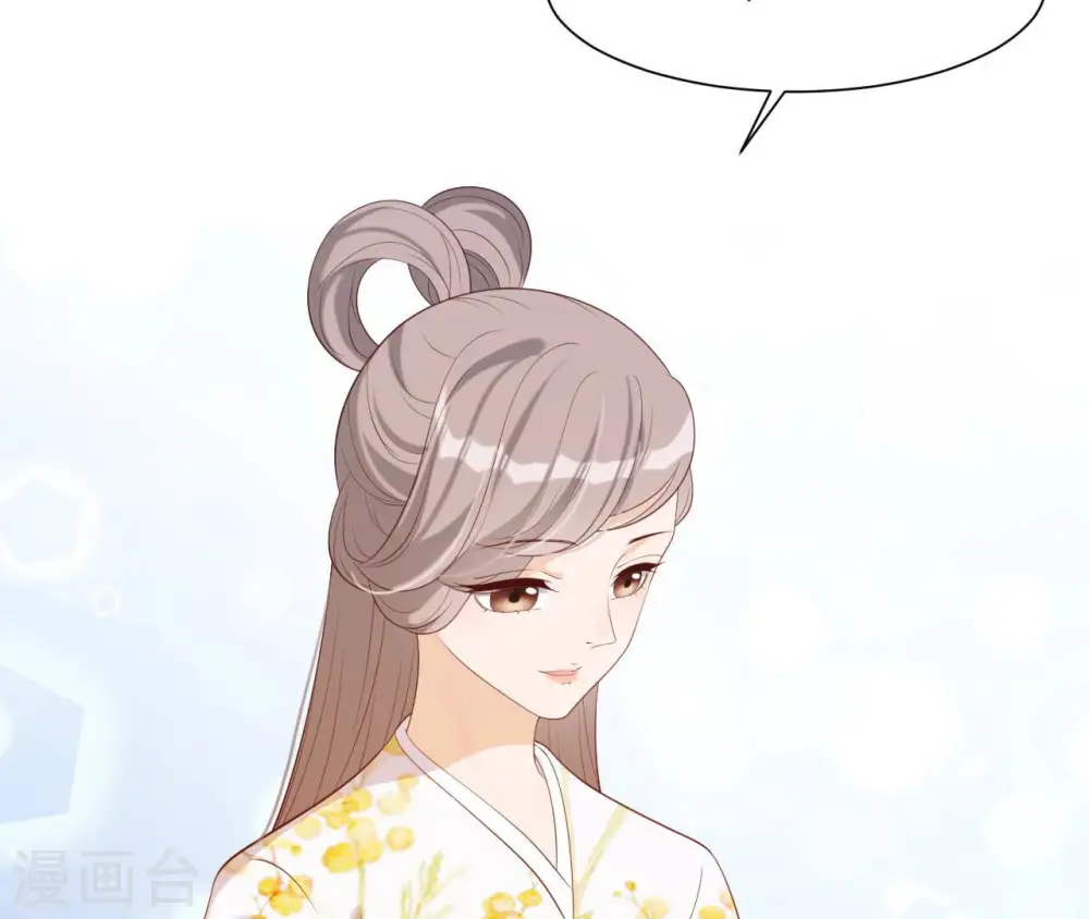 第45话 茶艺大师 第34页
