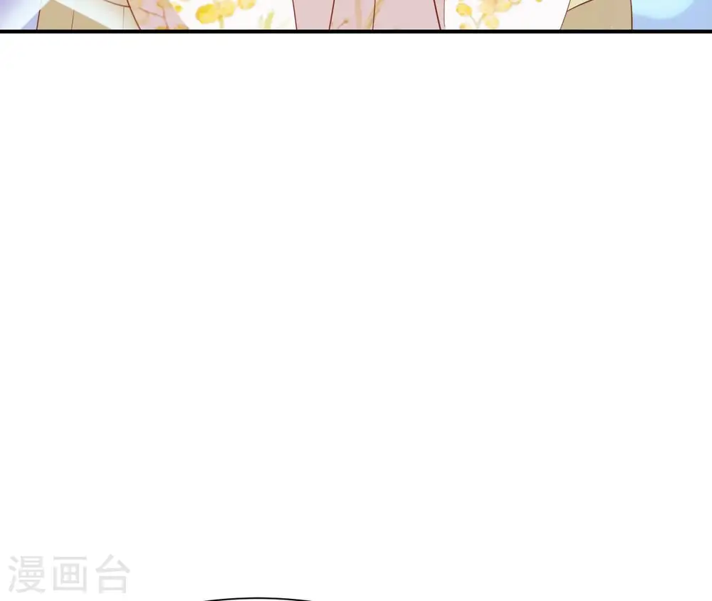 第45话 茶艺大师 第36页