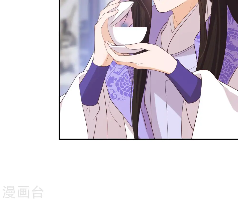 第45话 茶艺大师 第38页