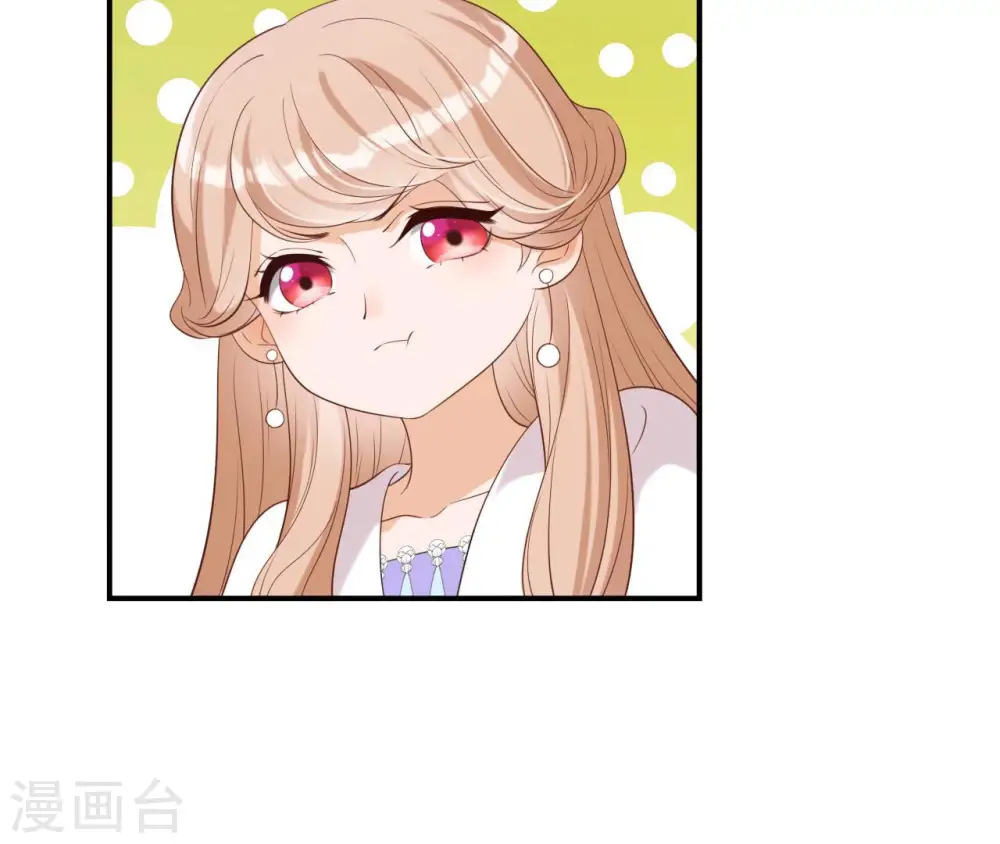 第45话 茶艺大师 第40页