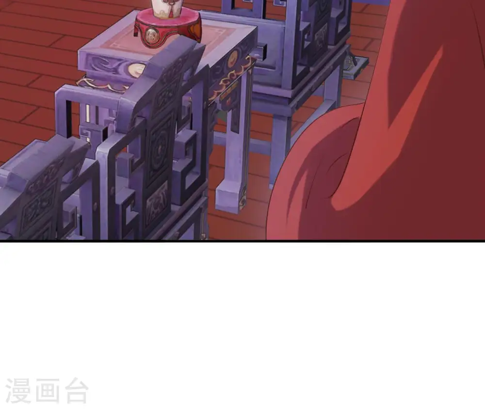 第45话 茶艺大师 第44页
