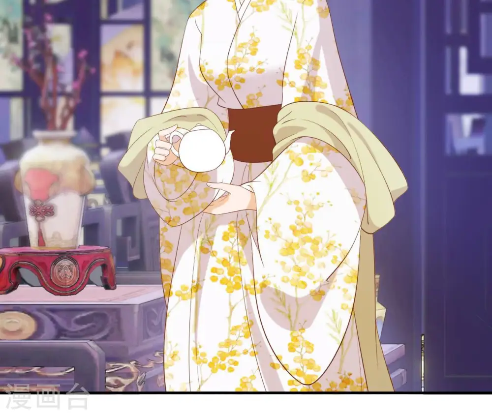第45话 茶艺大师 第49页