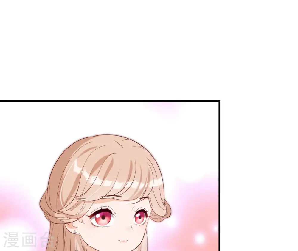 第45话 茶艺大师 第54页