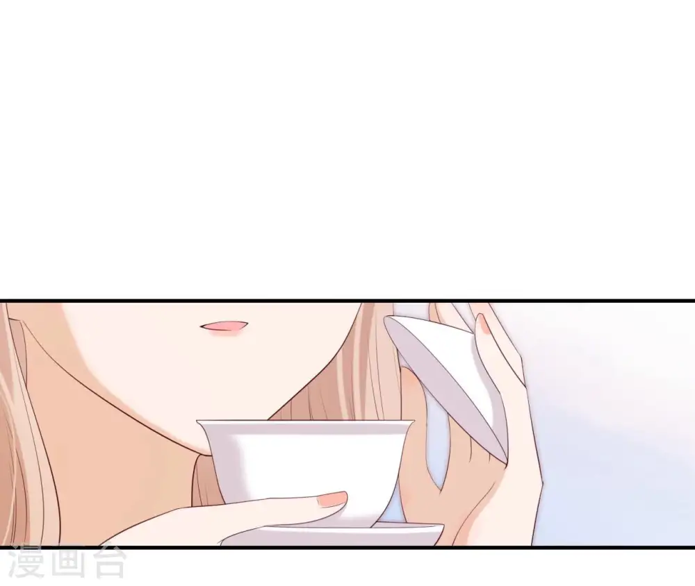 第45话 茶艺大师 第56页
