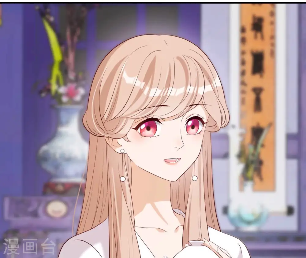 第45话 茶艺大师 第58页