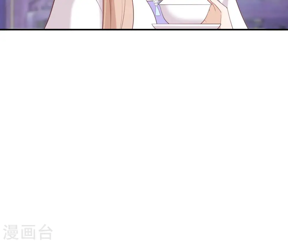 第45话 茶艺大师 第59页