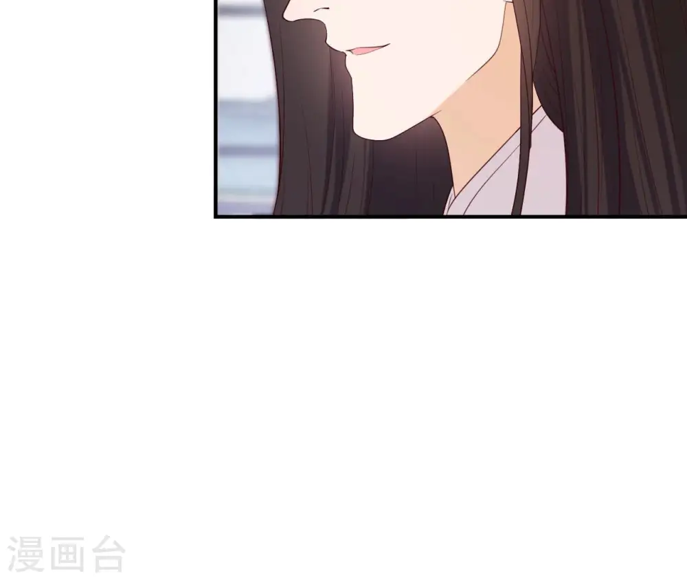 第45话 茶艺大师 第61页