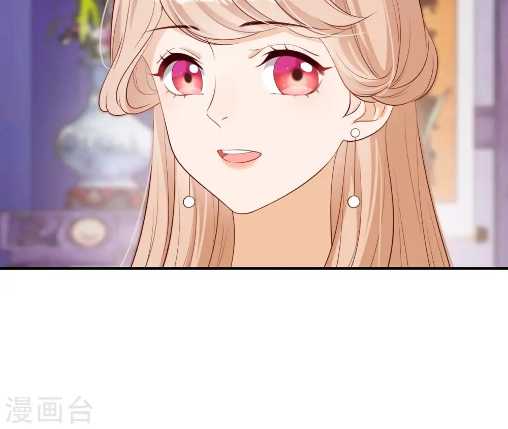 第45话 茶艺大师 第63页