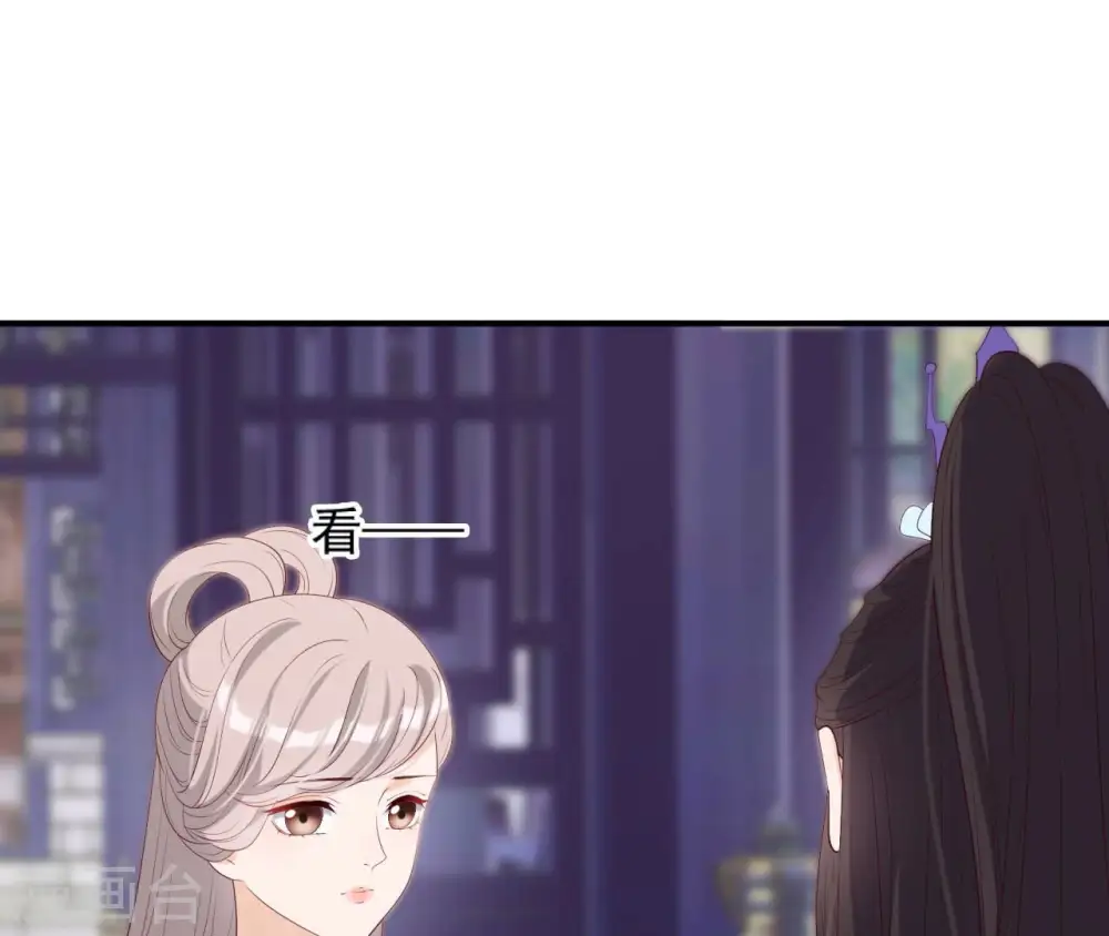第45话 茶艺大师 第65页