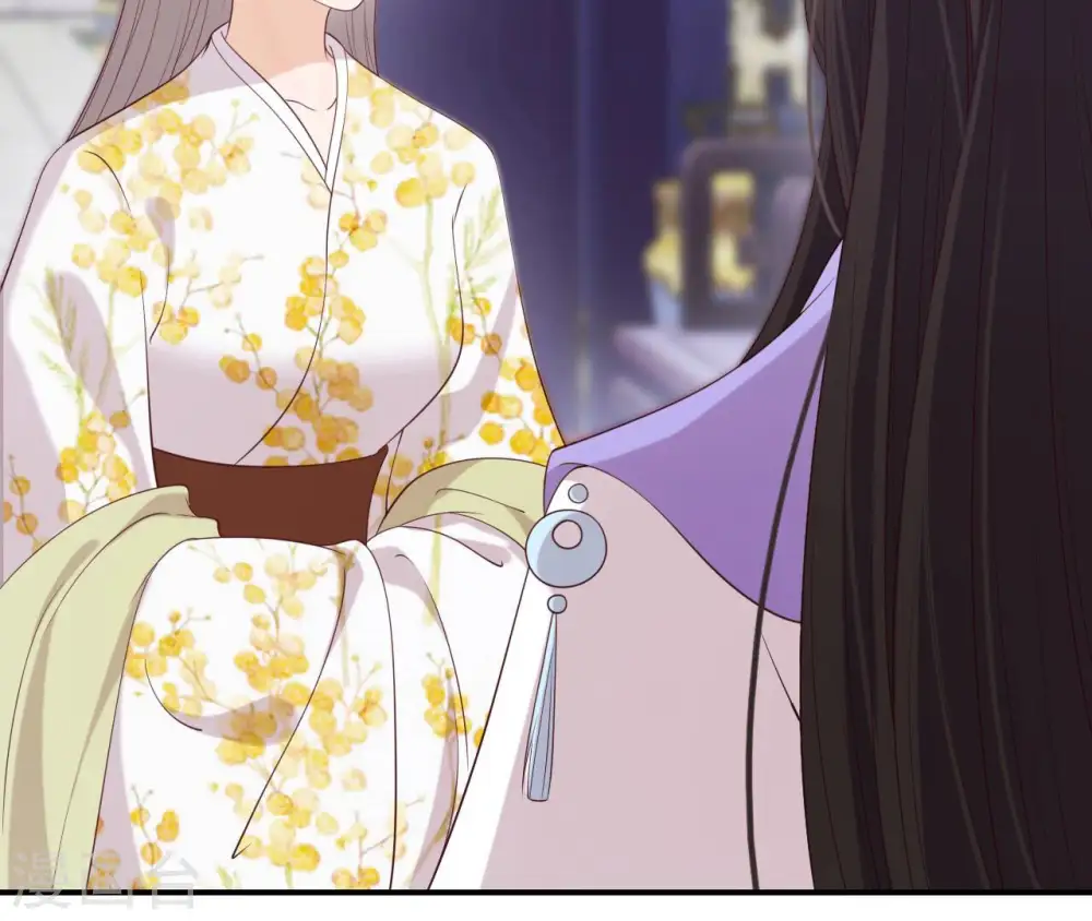 第45话 茶艺大师 第66页