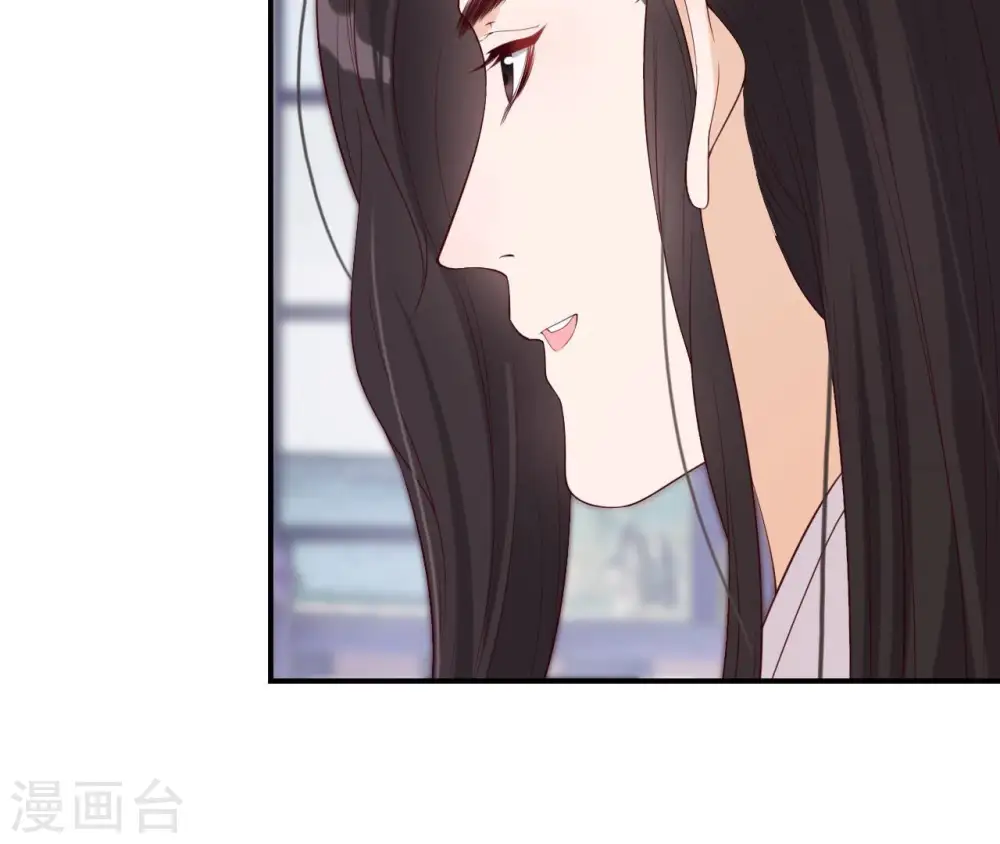 第45话 茶艺大师 第69页