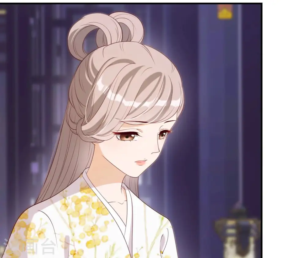 第45话 茶艺大师 第71页