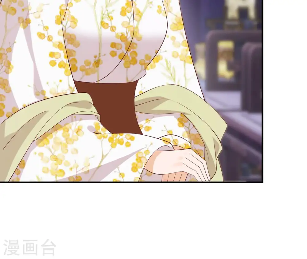 第45话 茶艺大师 第72页