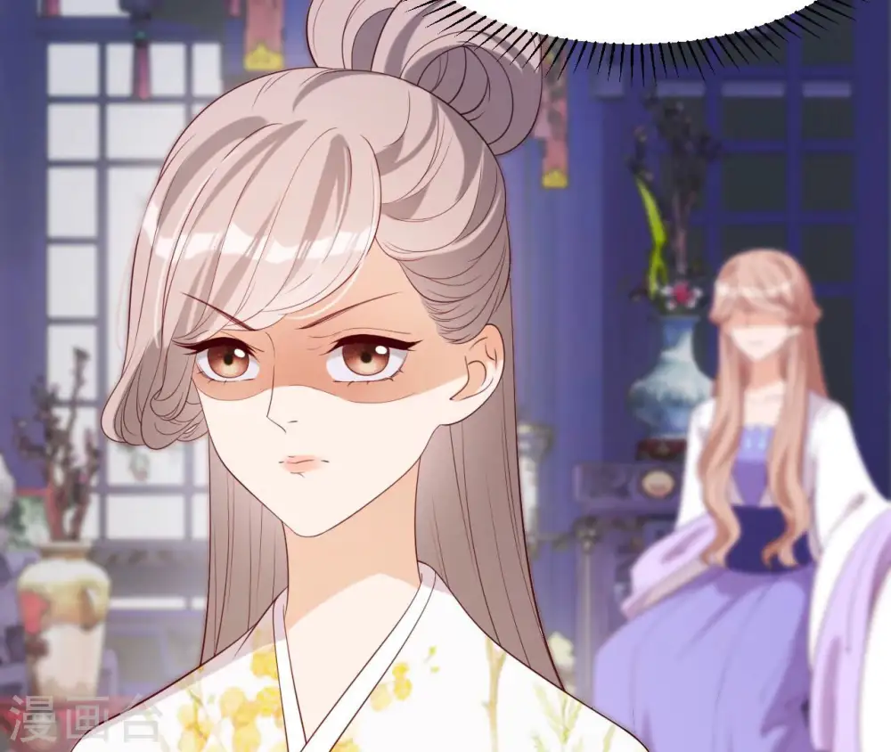第45话 茶艺大师 第75页