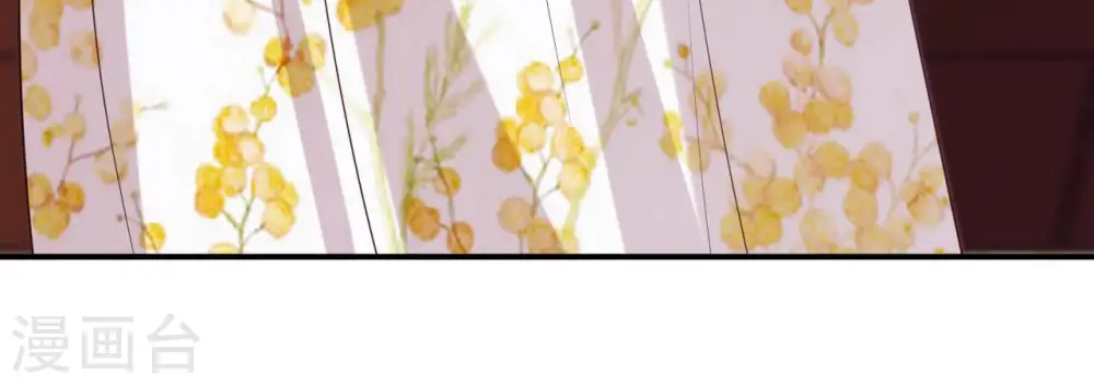 第45话 茶艺大师 第78页