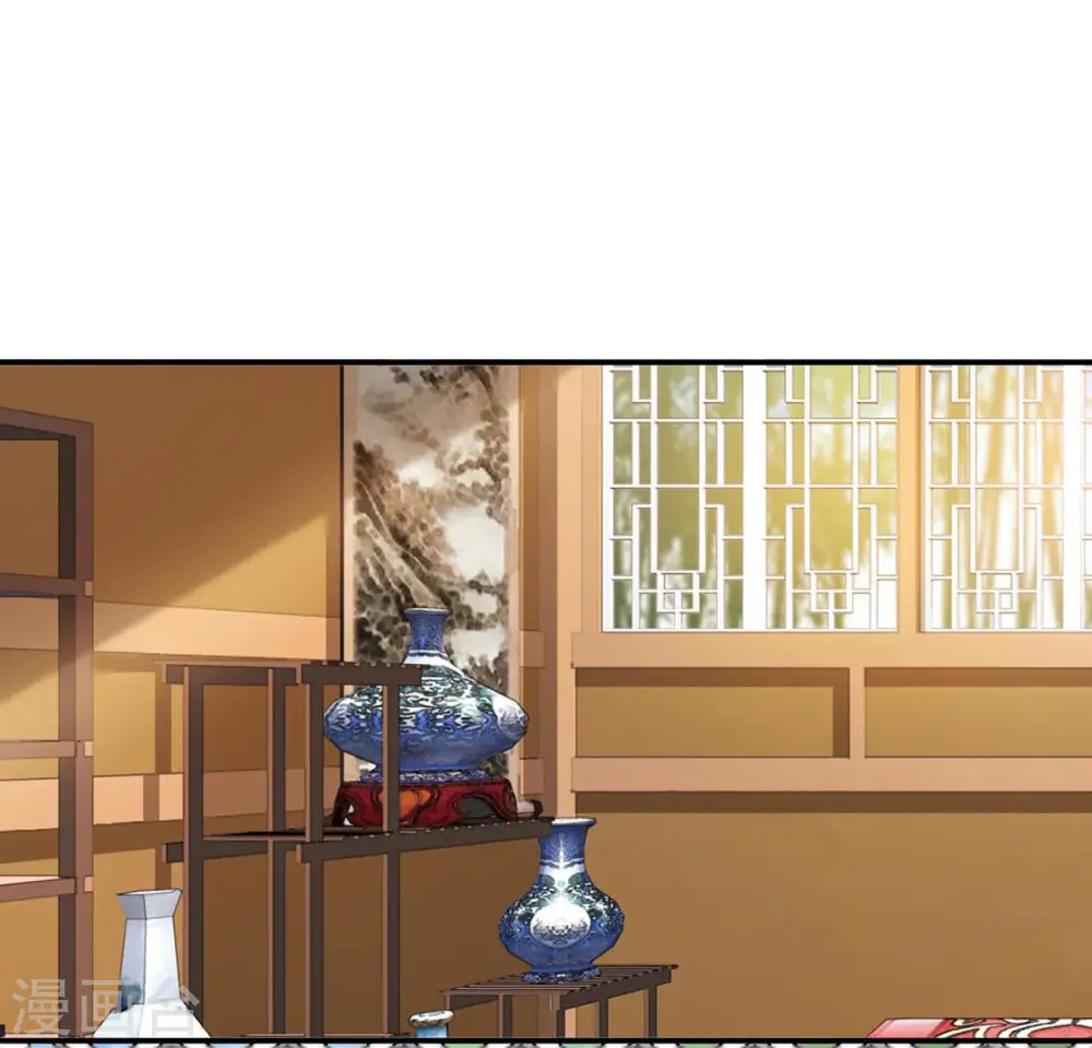 第44话 年相的狠辣 第21页