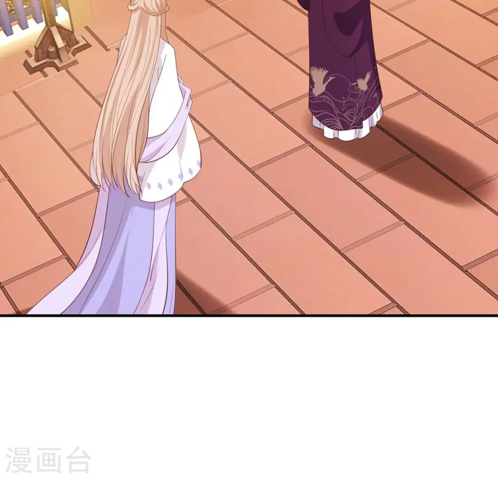 第44话 年相的狠辣 第27页