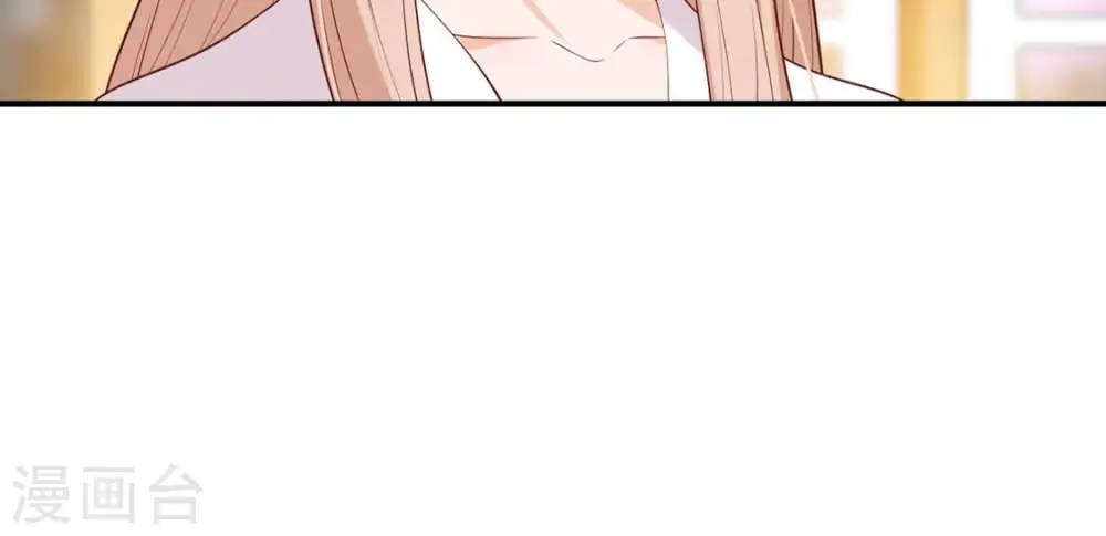 第44话 年相的狠辣 第34页
