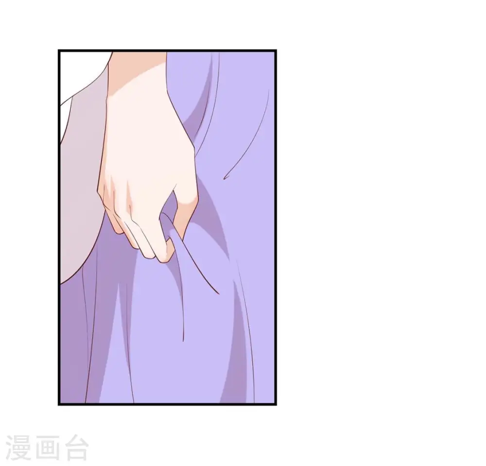 第44话 年相的狠辣 第42页