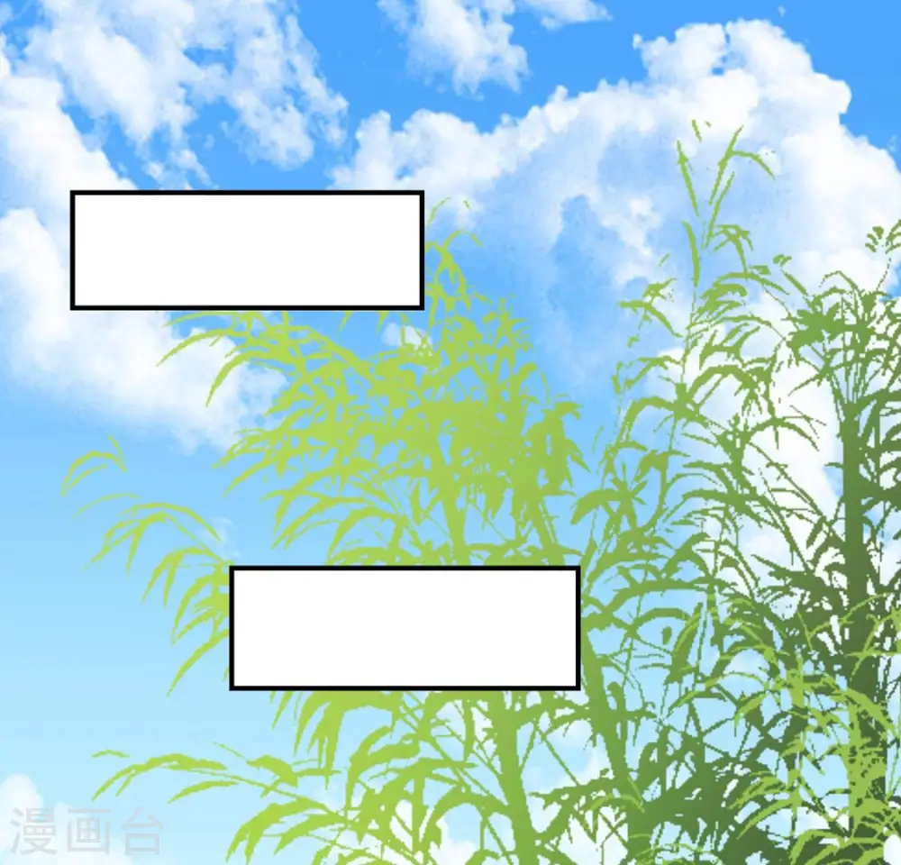 第44话 年相的狠辣 第48页