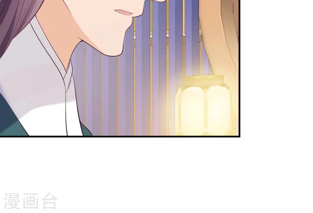 第44话 年相的狠辣 第57页