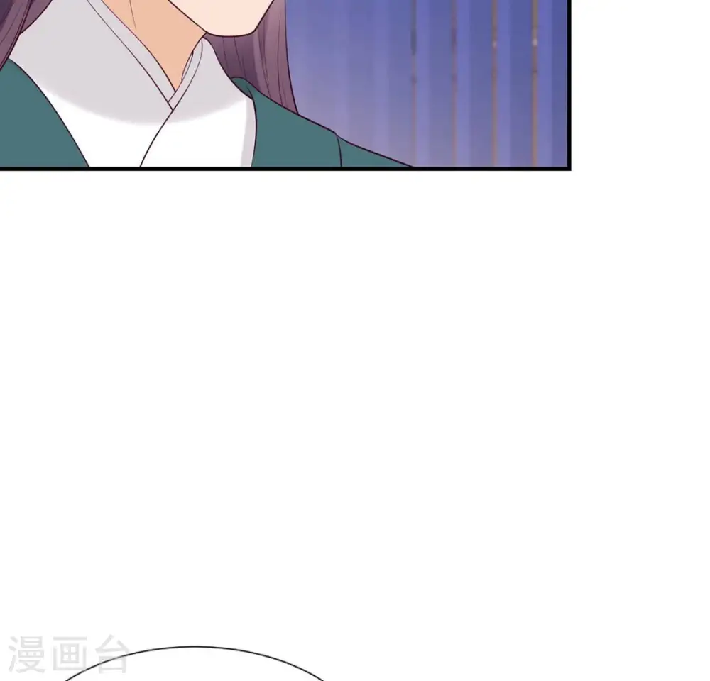 第44话 年相的狠辣 第64页