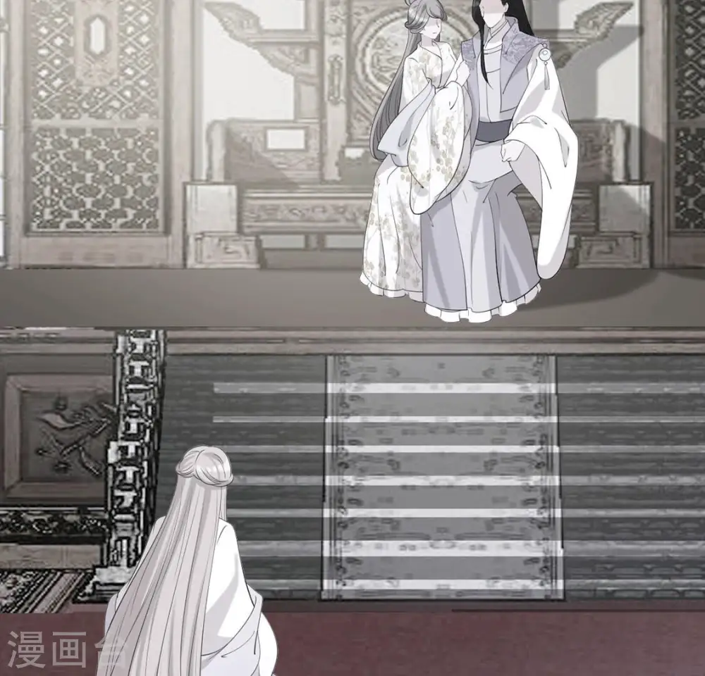 第44话 年相的狠辣 第74页