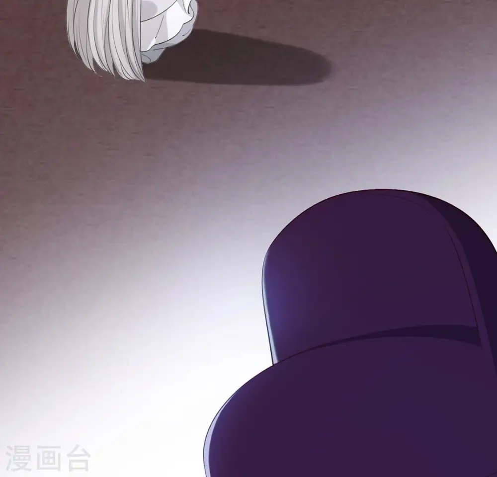 第44话 年相的狠辣 第75页