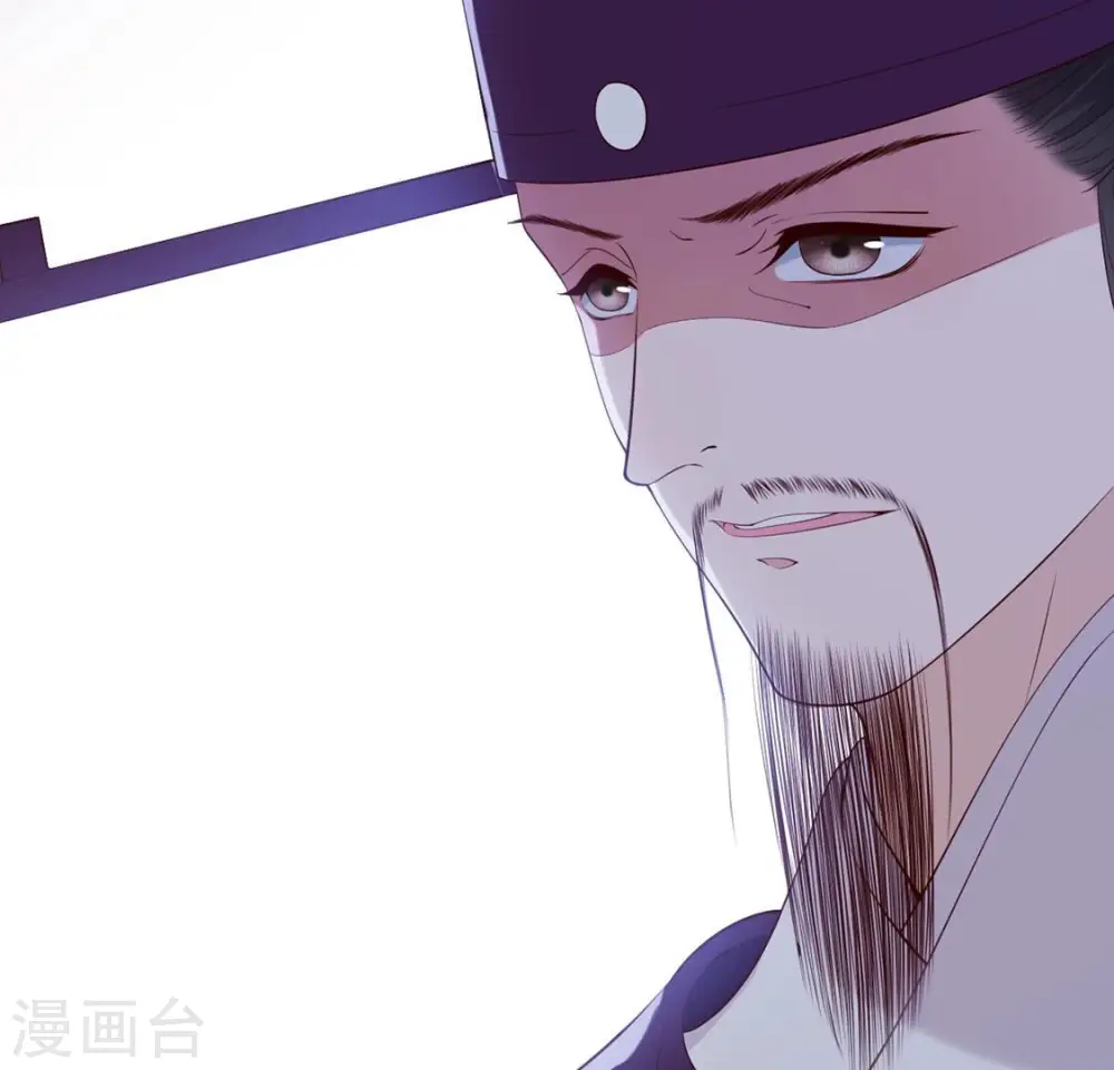 第44话 年相的狠辣 第76页