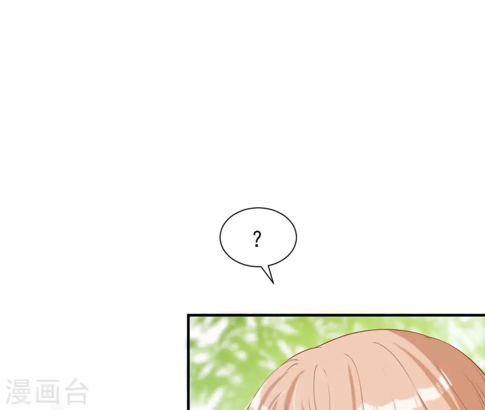 第46话 救下锦鲤 第6页