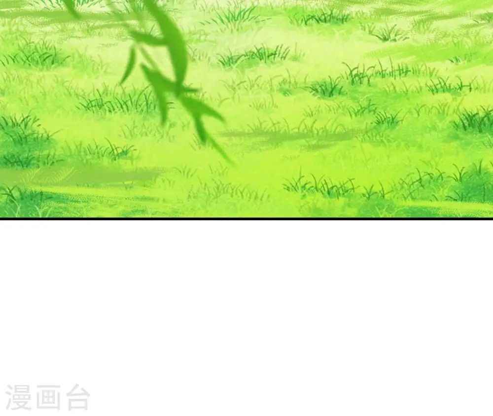 第46话 救下锦鲤 第9页