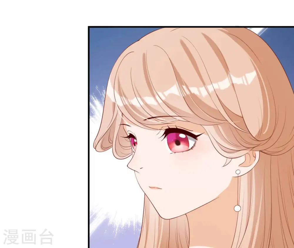 第46话 救下锦鲤 第13页