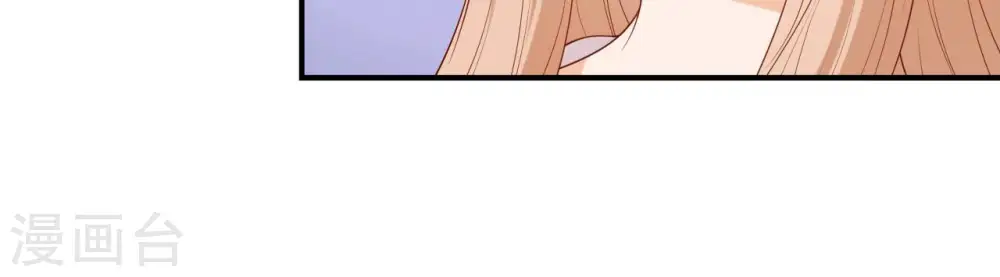 第46话 救下锦鲤 第14页