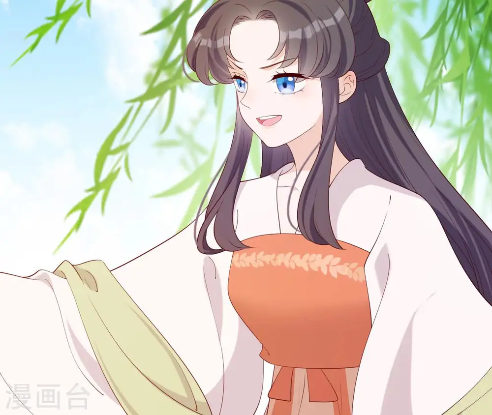 第46话 救下锦鲤 第22页