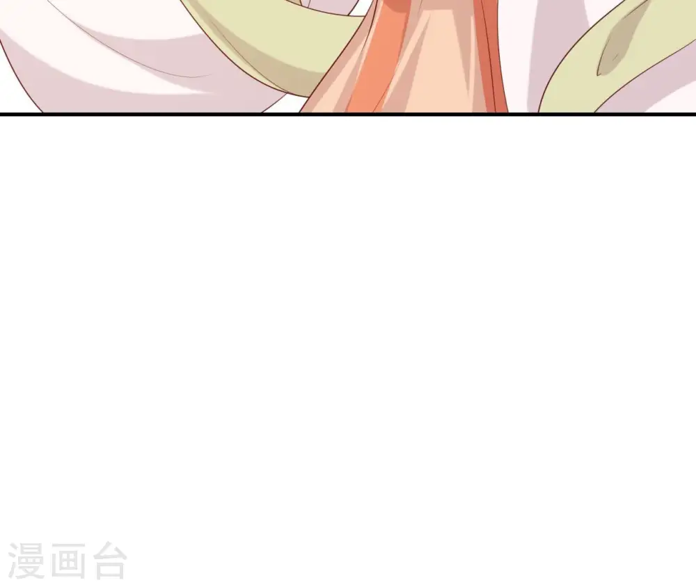 第46话 救下锦鲤 第23页