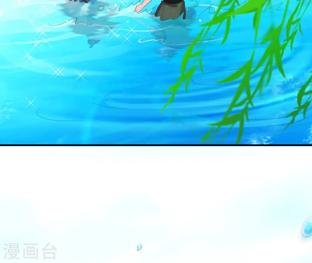 第46话 救下锦鲤 第25页