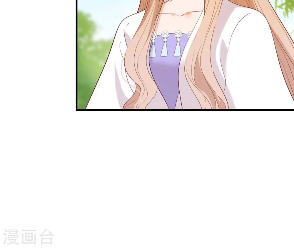 第46话 救下锦鲤 第30页