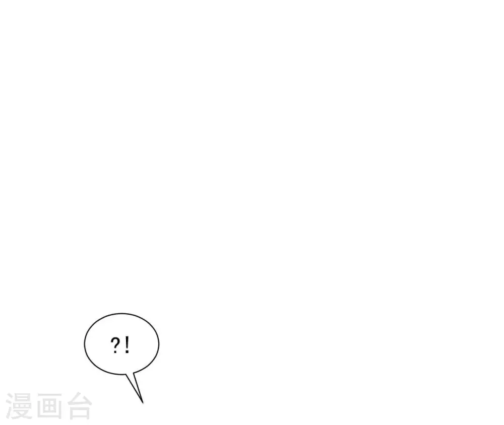 第46话 救下锦鲤 第35页