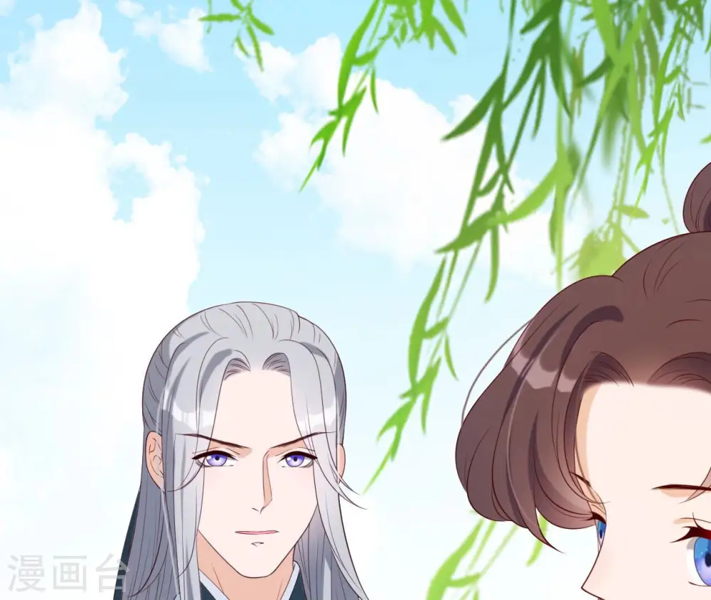 第46话 救下锦鲤 第38页