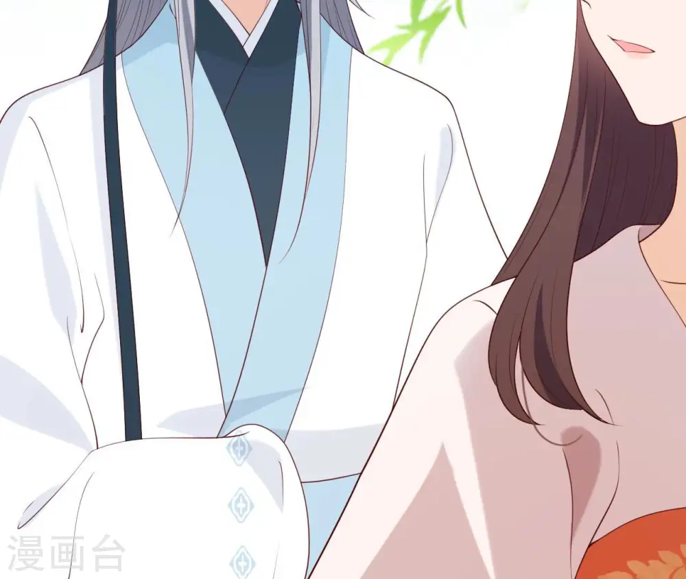 第46话 救下锦鲤 第39页