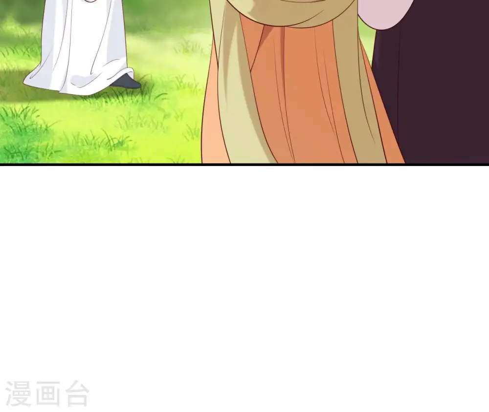 第46话 救下锦鲤 第46页