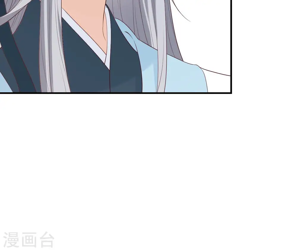 第46话 救下锦鲤 第51页